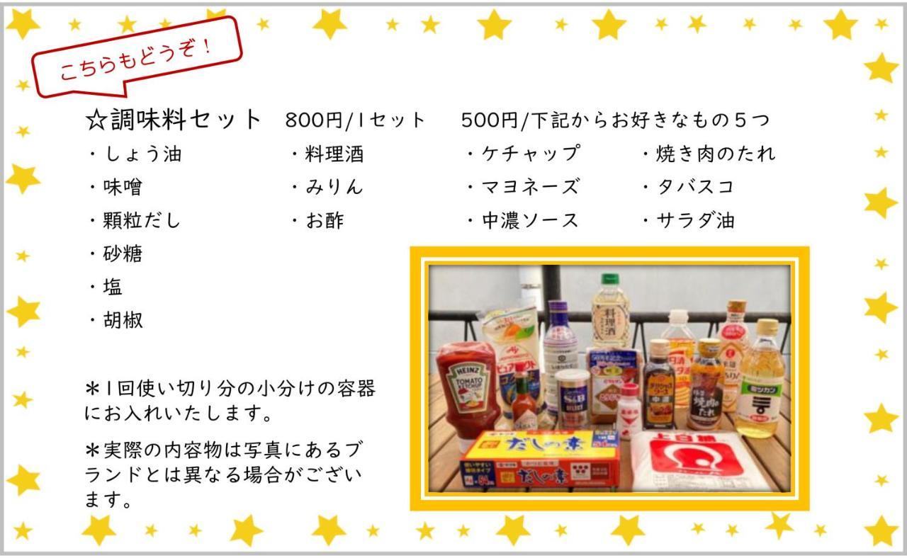 東京観光の拠点に最適 松戸駅近くの快適1Dk Nomad松戸宿049 Leilighet Matsudo Eksteriør bilde